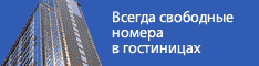 Hotel Expert Ltd.