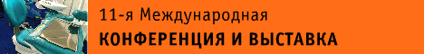 ������������ - 2008, 20 - 22 ���, �����-���������