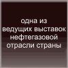 �����. ���. ���������� - 2008, 10 - 12 �������, ������