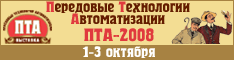 ��������� ���������� ������������� - ������ - 2008, 1 - 3 �������, �. ������