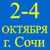 ����������� - 2008, 2 - 4 �������, �. ����