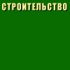 ��������� ������ ����� - 2008, 22 - 24 ������� 2008, �. �����������