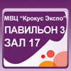 Игрушка - 2009, 11 - 14 марта, г. Москва
