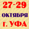 ��������� �������������� - 2009, 27 - 29 �������, �. ���