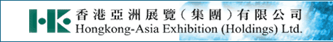 Hong Kong-Asia Exhibition (Holdings) Ltd