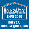 HOUSEWARE EXPO - 2010. ������. ������ ��� ����. ���������, 21 - 24 ��������, �. ������