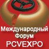 Pcvexpo - 2010, 26 - 29 �������, �. ������