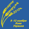 ��������� - 2010, 9 - 12 ������, �. ����