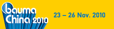 Bauma China - 2010, 23-26 ноября, г. Шанхай