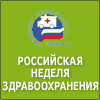 Аптека - 2010, 6 - 9 декабря, г. Москва
